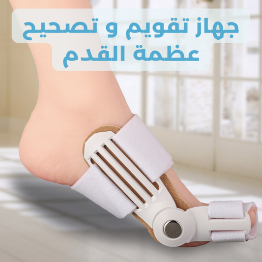 جهاز تصحيح القدم